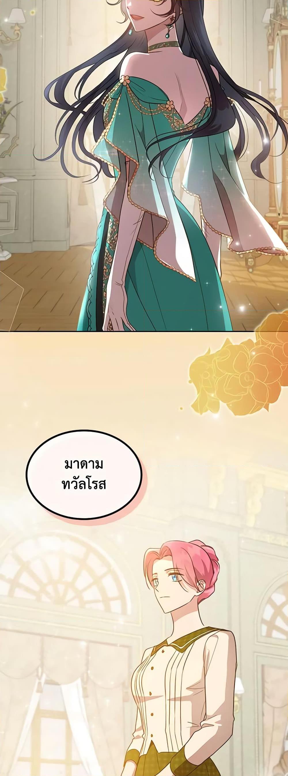 Manga-lc-com อ่านมังงะ อ่านการ์ตูน ออนไลน์ ฟรี Kill the Villainess ตอนที่ 1 2 3 4 5 6 7 8 9 10 11 12 13 14 ฟรี ไม่มีโฆษณา Manga-lc - อ่าน มังงะ อ่าน การ์ตูน ออนไลน์ อ่านมังงะ ฟรี