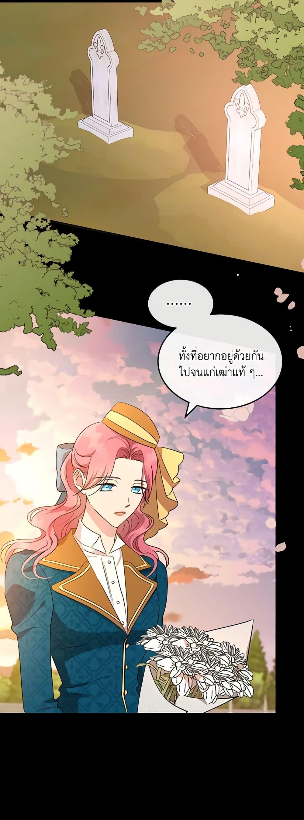 Manga-lc-com อ่านมังงะ อ่านการ์ตูน ออนไลน์ ฟรี Kill the Villainess ตอนที่ 1 2 3 4 5 6 7 8 9 10 11 12 13 14 ฟรี ไม่มีโฆษณา Manga-lc - อ่าน มังงะ อ่าน การ์ตูน ออนไลน์ อ่านมังงะ ฟรี