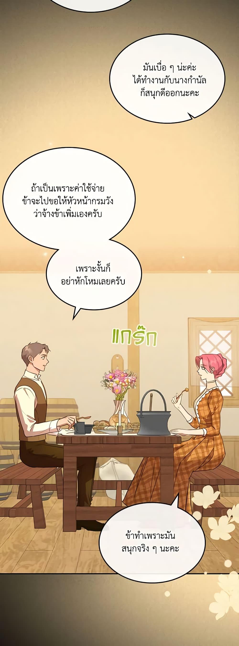 Manga-lc-com อ่านมังงะ อ่านการ์ตูน ออนไลน์ ฟรี Kill the Villainess ตอนที่ 1 2 3 4 5 6 7 8 9 10 11 12 13 14 ฟรี ไม่มีโฆษณา Manga-lc - อ่าน มังงะ อ่าน การ์ตูน ออนไลน์ อ่านมังงะ ฟรี