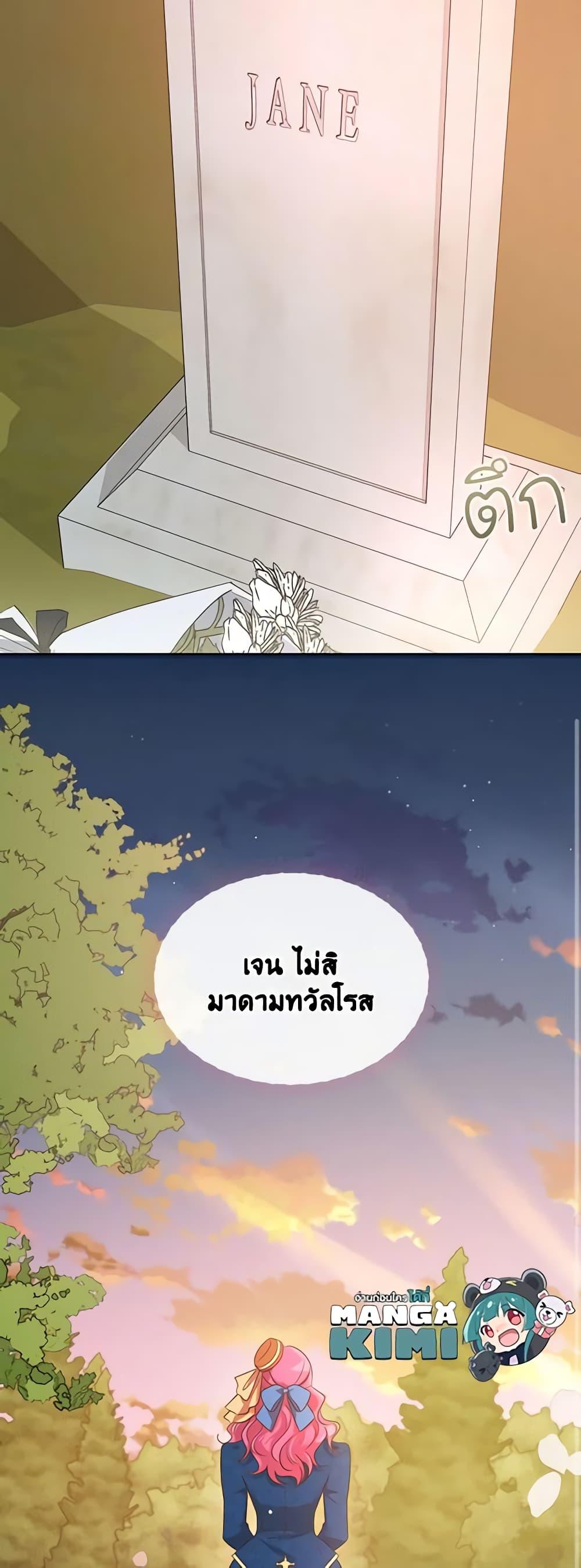 Manga-lc-com อ่านมังงะ อ่านการ์ตูน ออนไลน์ ฟรี Kill the Villainess ตอนที่ 1 2 3 4 5 6 7 8 9 10 11 12 13 14 ฟรี ไม่มีโฆษณา Manga-lc - อ่าน มังงะ อ่าน การ์ตูน ออนไลน์ อ่านมังงะ ฟรี