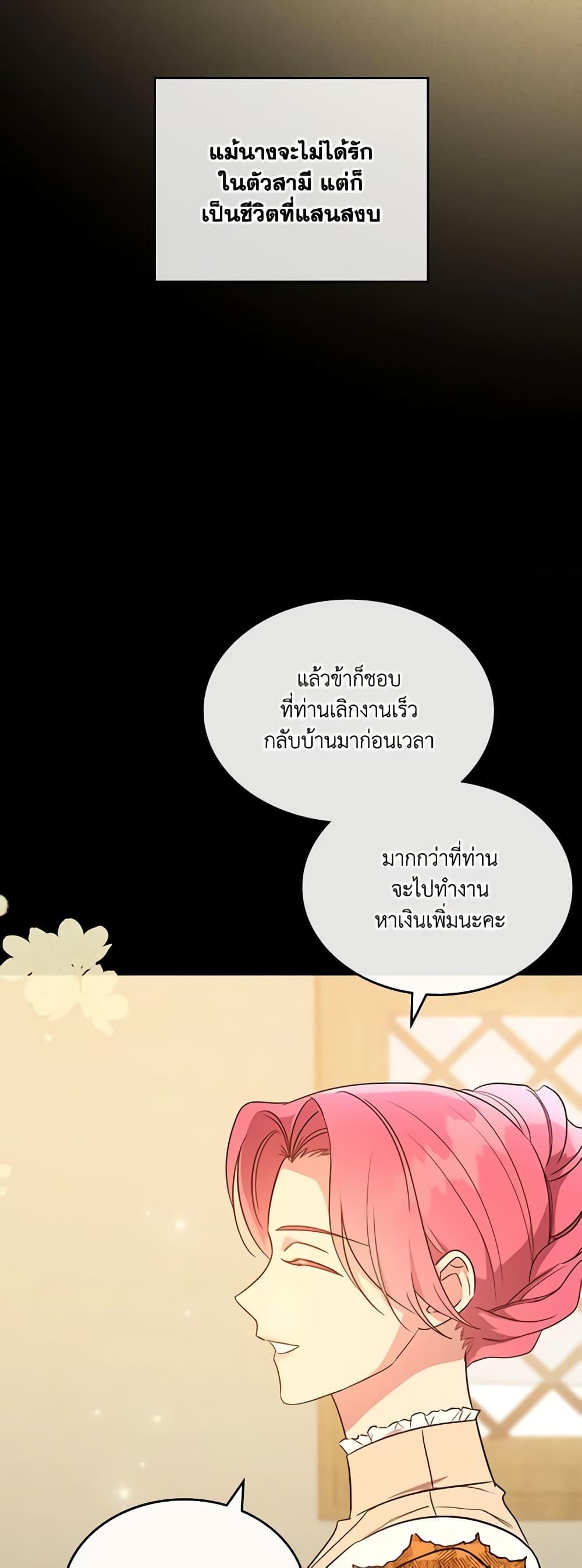 Manga-lc-com อ่านมังงะ อ่านการ์ตูน ออนไลน์ ฟรี Kill the Villainess ตอนที่ 1 2 3 4 5 6 7 8 9 10 11 12 13 14 ฟรี ไม่มีโฆษณา Manga-lc - อ่าน มังงะ อ่าน การ์ตูน ออนไลน์ อ่านมังงะ ฟรี