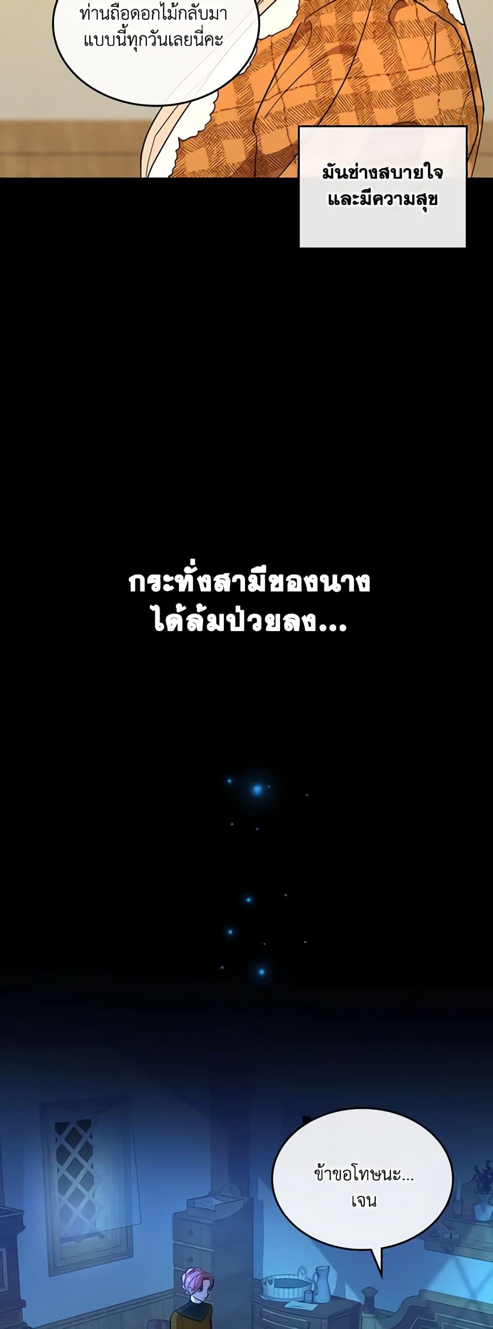 Manga-lc-com อ่านมังงะ อ่านการ์ตูน ออนไลน์ ฟรี Kill the Villainess ตอนที่ 1 2 3 4 5 6 7 8 9 10 11 12 13 14 ฟรี ไม่มีโฆษณา Manga-lc - อ่าน มังงะ อ่าน การ์ตูน ออนไลน์ อ่านมังงะ ฟรี