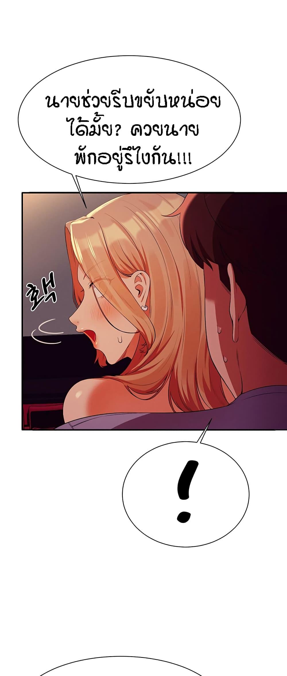 Doujin-Lc- อ่าน โดจิน มังฮวา เกาหลี ญี่ปุ่น จีน แปลไทย Is There No Goddess in My College ตอนที่ 1 2 3 4 5 6 7 8 9 10 11 12 13 14 ฟรี ไม่มีโฆษณา อ่าน โดจิน Manhwa เกาหลี ญี่ปุ่น จีน เรามีครบ คัดมาให้เน้นๆ โดจิน 18+ รับประกันความฟินโดย  Doujin Lc