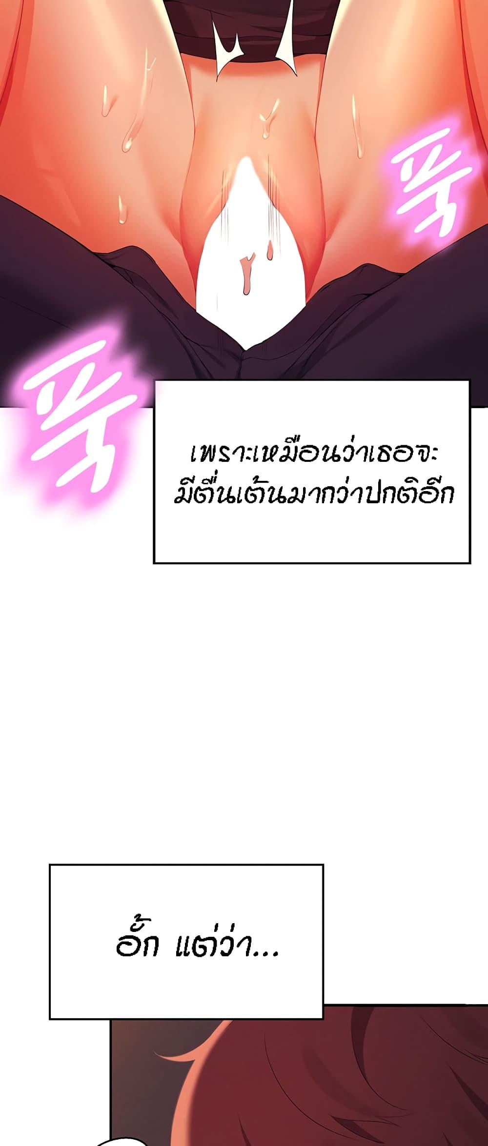 Doujin-Lc- อ่าน โดจิน มังฮวา เกาหลี ญี่ปุ่น จีน แปลไทย Is There No Goddess in My College ตอนที่ 1 2 3 4 5 6 7 8 9 10 11 12 13 14 ฟรี ไม่มีโฆษณา อ่าน โดจิน Manhwa เกาหลี ญี่ปุ่น จีน เรามีครบ คัดมาให้เน้นๆ โดจิน 18+ รับประกันความฟินโดย  Doujin Lc
