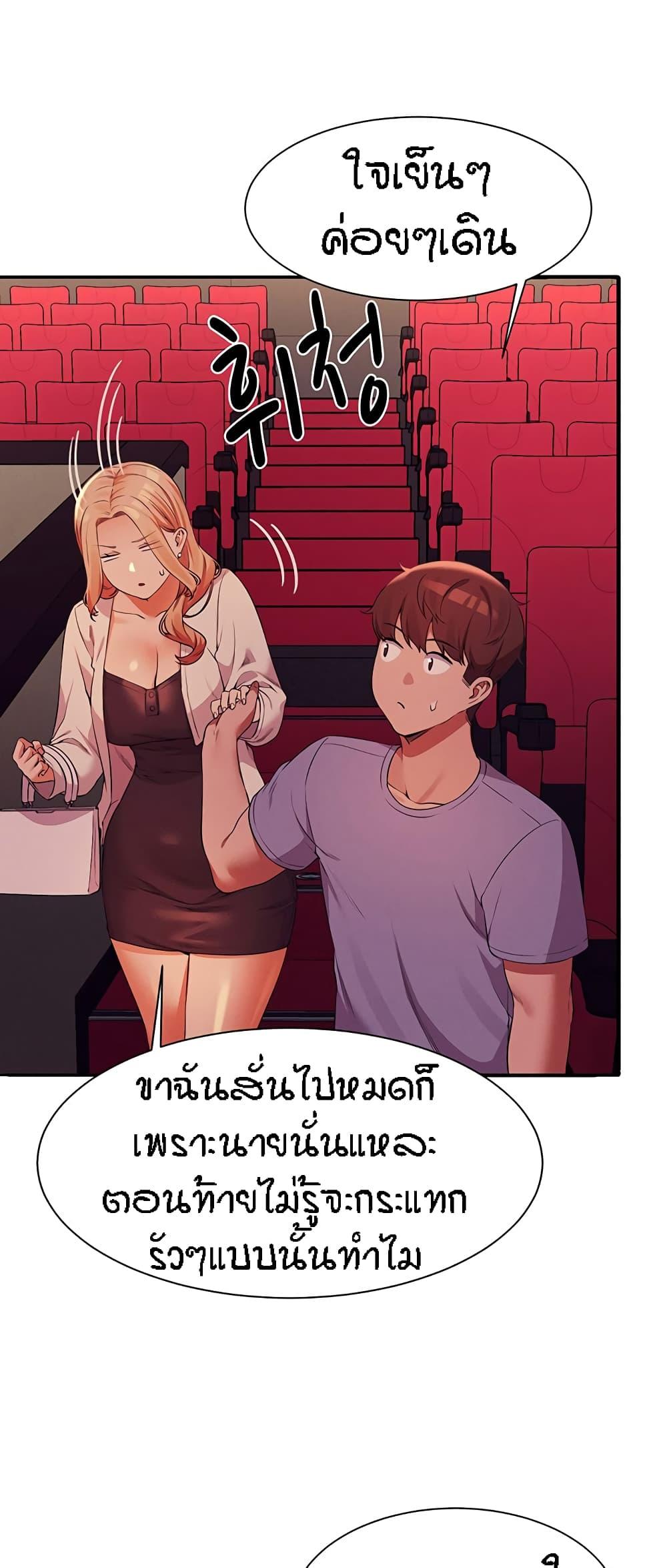 Doujin-Lc- อ่าน โดจิน มังฮวา เกาหลี ญี่ปุ่น จีน แปลไทย Is There No Goddess in My College ตอนที่ 1 2 3 4 5 6 7 8 9 10 11 12 13 14 ฟรี ไม่มีโฆษณา อ่าน โดจิน Manhwa เกาหลี ญี่ปุ่น จีน เรามีครบ คัดมาให้เน้นๆ โดจิน 18+ รับประกันความฟินโดย  Doujin Lc