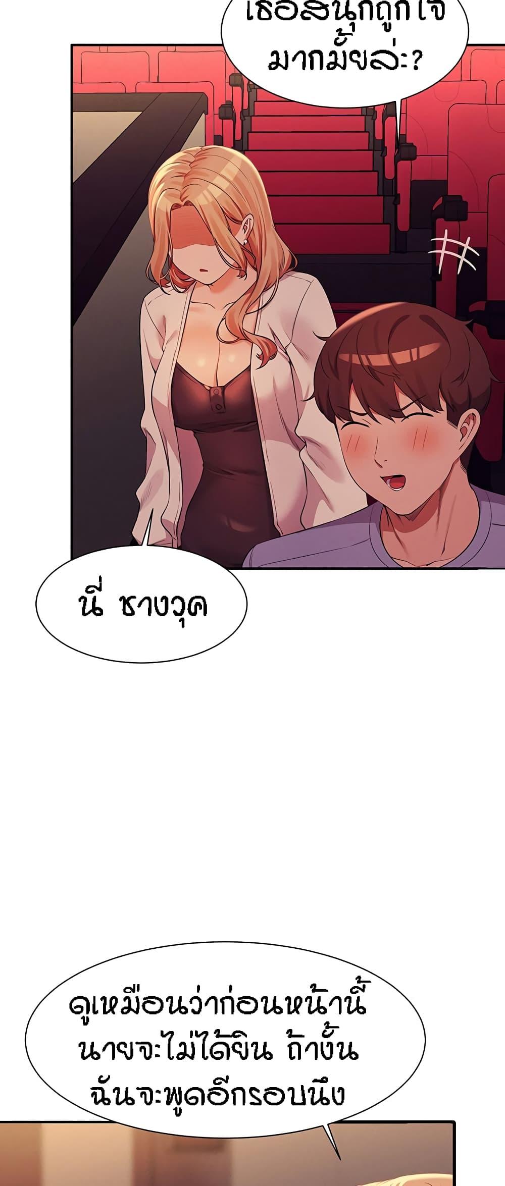 Doujin-Lc- อ่าน โดจิน มังฮวา เกาหลี ญี่ปุ่น จีน แปลไทย Is There No Goddess in My College ตอนที่ 1 2 3 4 5 6 7 8 9 10 11 12 13 14 ฟรี ไม่มีโฆษณา อ่าน โดจิน Manhwa เกาหลี ญี่ปุ่น จีน เรามีครบ คัดมาให้เน้นๆ โดจิน 18+ รับประกันความฟินโดย  Doujin Lc