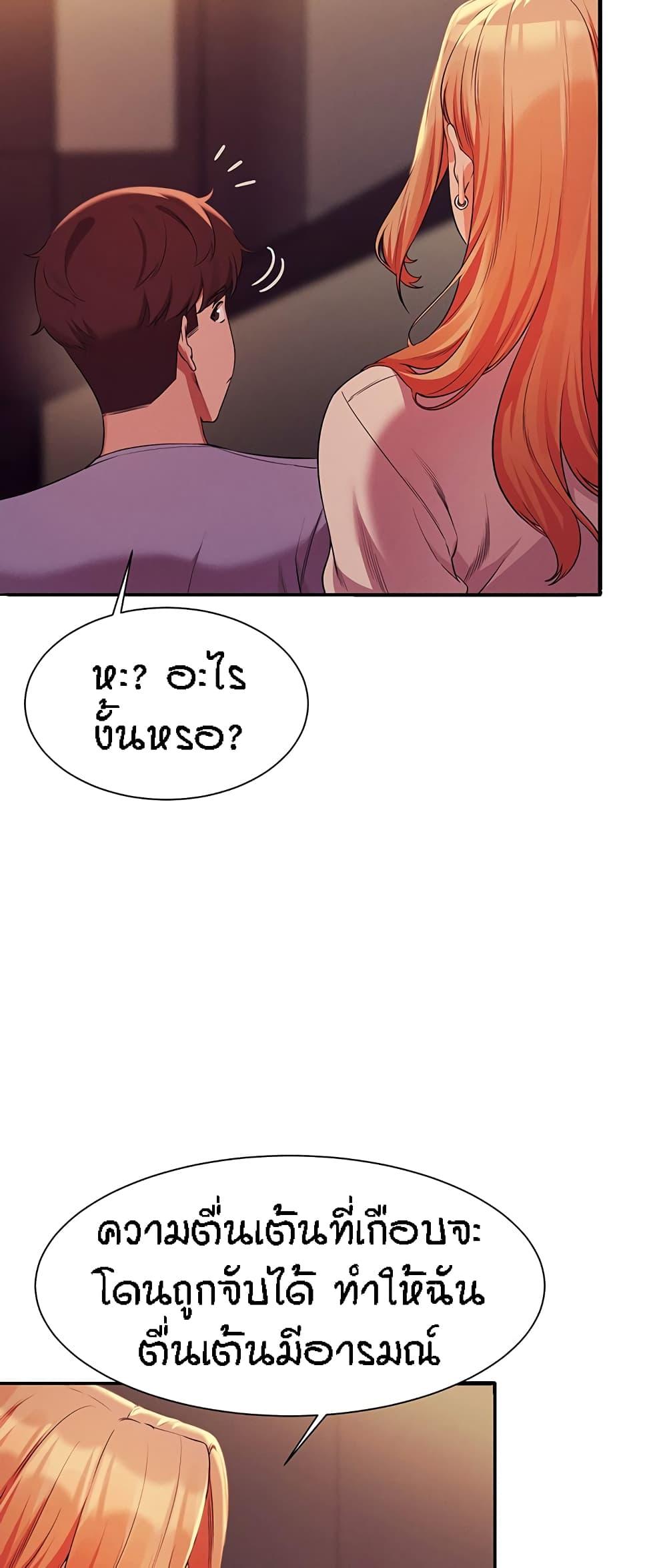 Doujin-Lc- อ่าน โดจิน มังฮวา เกาหลี ญี่ปุ่น จีน แปลไทย Is There No Goddess in My College ตอนที่ 1 2 3 4 5 6 7 8 9 10 11 12 13 14 ฟรี ไม่มีโฆษณา อ่าน โดจิน Manhwa เกาหลี ญี่ปุ่น จีน เรามีครบ คัดมาให้เน้นๆ โดจิน 18+ รับประกันความฟินโดย  Doujin Lc