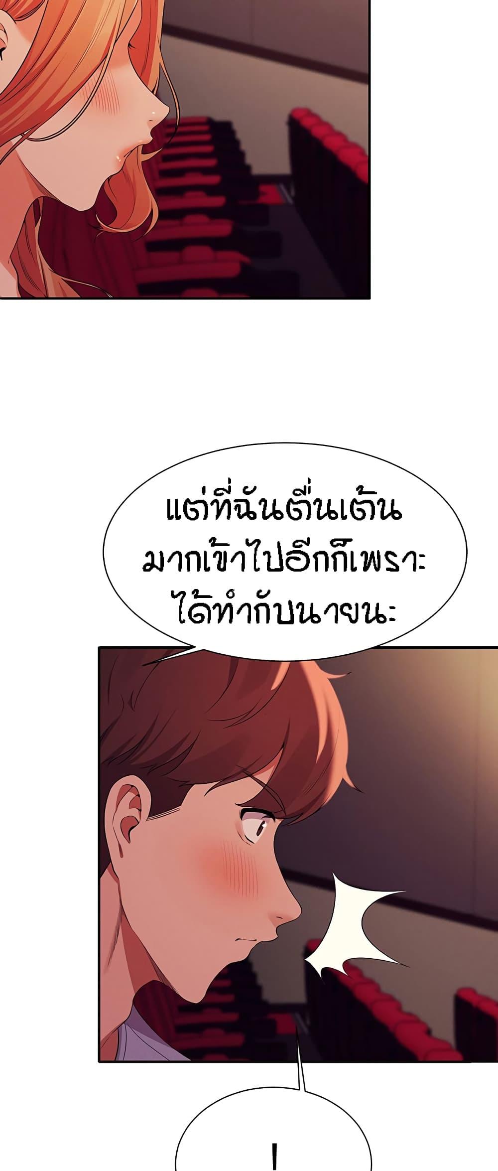 Doujin-Lc- อ่าน โดจิน มังฮวา เกาหลี ญี่ปุ่น จีน แปลไทย Is There No Goddess in My College ตอนที่ 1 2 3 4 5 6 7 8 9 10 11 12 13 14 ฟรี ไม่มีโฆษณา อ่าน โดจิน Manhwa เกาหลี ญี่ปุ่น จีน เรามีครบ คัดมาให้เน้นๆ โดจิน 18+ รับประกันความฟินโดย  Doujin Lc