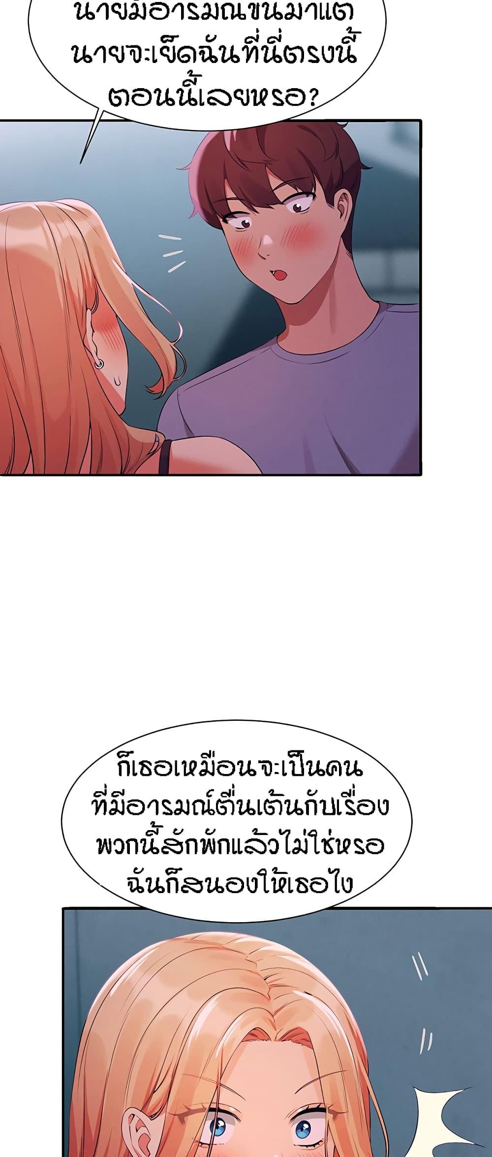 Doujin-Lc- อ่าน โดจิน มังฮวา เกาหลี ญี่ปุ่น จีน แปลไทย Is There No Goddess in My College ตอนที่ 1 2 3 4 5 6 7 8 9 10 11 12 13 14 ฟรี ไม่มีโฆษณา อ่าน โดจิน Manhwa เกาหลี ญี่ปุ่น จีน เรามีครบ คัดมาให้เน้นๆ โดจิน 18+ รับประกันความฟินโดย  Doujin Lc