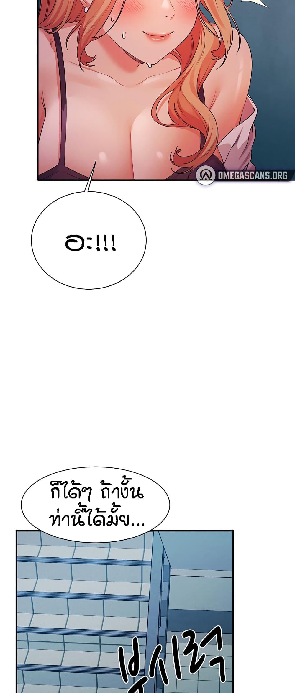 Doujin-Lc- อ่าน โดจิน มังฮวา เกาหลี ญี่ปุ่น จีน แปลไทย Is There No Goddess in My College ตอนที่ 1 2 3 4 5 6 7 8 9 10 11 12 13 14 ฟรี ไม่มีโฆษณา อ่าน โดจิน Manhwa เกาหลี ญี่ปุ่น จีน เรามีครบ คัดมาให้เน้นๆ โดจิน 18+ รับประกันความฟินโดย  Doujin Lc