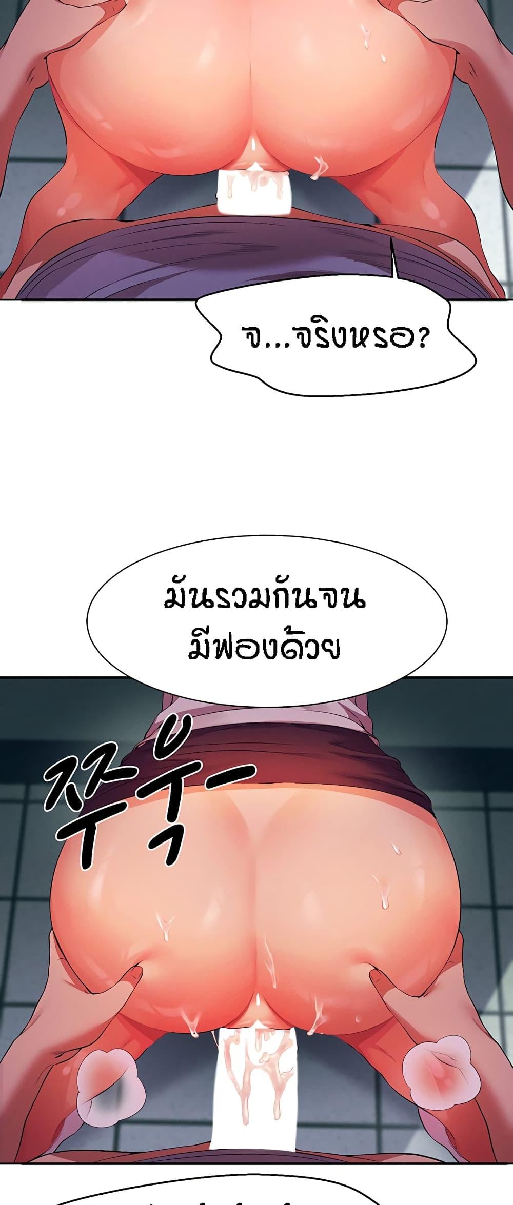 Doujin-Lc- อ่าน โดจิน มังฮวา เกาหลี ญี่ปุ่น จีน แปลไทย Is There No Goddess in My College ตอนที่ 1 2 3 4 5 6 7 8 9 10 11 12 13 14 ฟรี ไม่มีโฆษณา อ่าน โดจิน Manhwa เกาหลี ญี่ปุ่น จีน เรามีครบ คัดมาให้เน้นๆ โดจิน 18+ รับประกันความฟินโดย  Doujin Lc