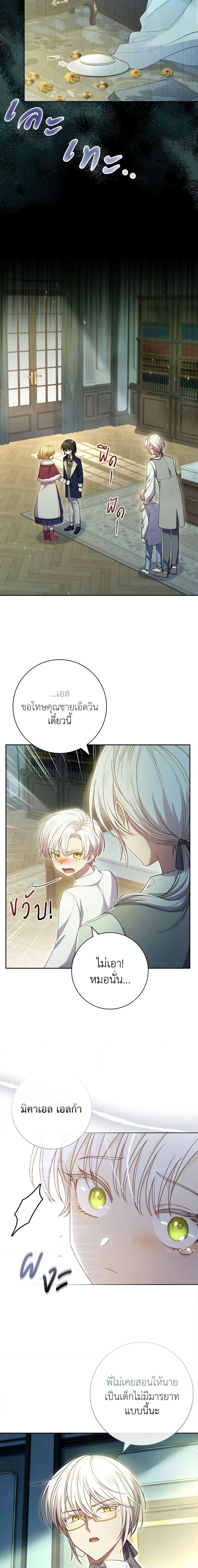 Manga-lc-com อ่านมังงะ อ่านการ์ตูน ออนไลน์ ฟรี Male Lead, I’ll Respect Your Taste ตอนที่ 1 2 3 4 5 6 7 8 9 10 11 12 13 14 ฟรี ไม่มีโฆษณา Manga-lc - อ่าน มังงะ อ่าน การ์ตูน ออนไลน์ อ่านมังงะ ฟรี