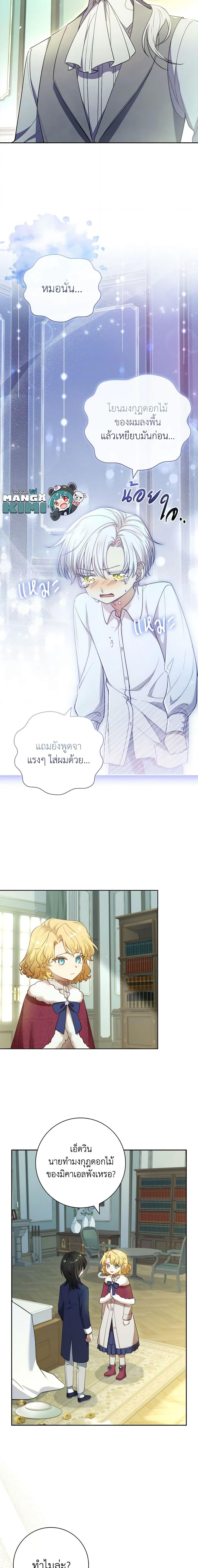 Manga-lc-com อ่านมังงะ อ่านการ์ตูน ออนไลน์ ฟรี Male Lead, I’ll Respect Your Taste ตอนที่ 1 2 3 4 5 6 7 8 9 10 11 12 13 14 ฟรี ไม่มีโฆษณา Manga-lc - อ่าน มังงะ อ่าน การ์ตูน ออนไลน์ อ่านมังงะ ฟรี
