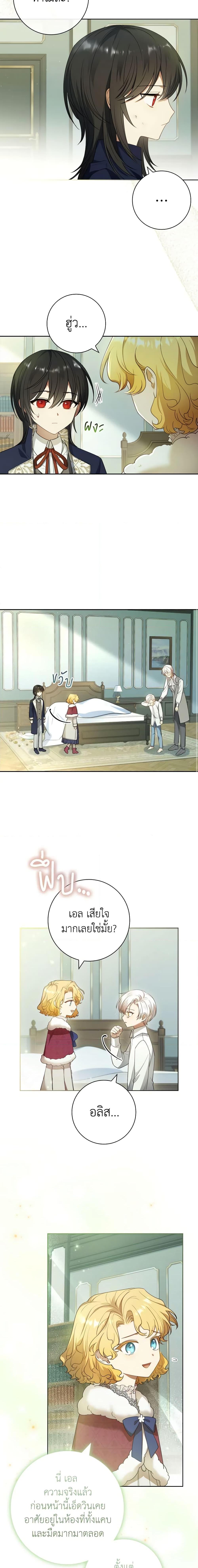 Manga-lc-com อ่านมังงะ อ่านการ์ตูน ออนไลน์ ฟรี Male Lead, I’ll Respect Your Taste ตอนที่ 1 2 3 4 5 6 7 8 9 10 11 12 13 14 ฟรี ไม่มีโฆษณา Manga-lc - อ่าน มังงะ อ่าน การ์ตูน ออนไลน์ อ่านมังงะ ฟรี