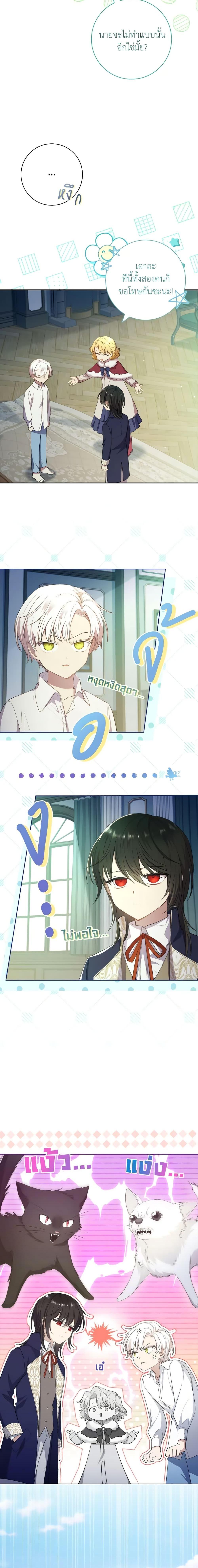 Manga-lc-com อ่านมังงะ อ่านการ์ตูน ออนไลน์ ฟรี Male Lead, I’ll Respect Your Taste ตอนที่ 1 2 3 4 5 6 7 8 9 10 11 12 13 14 ฟรี ไม่มีโฆษณา Manga-lc - อ่าน มังงะ อ่าน การ์ตูน ออนไลน์ อ่านมังงะ ฟรี