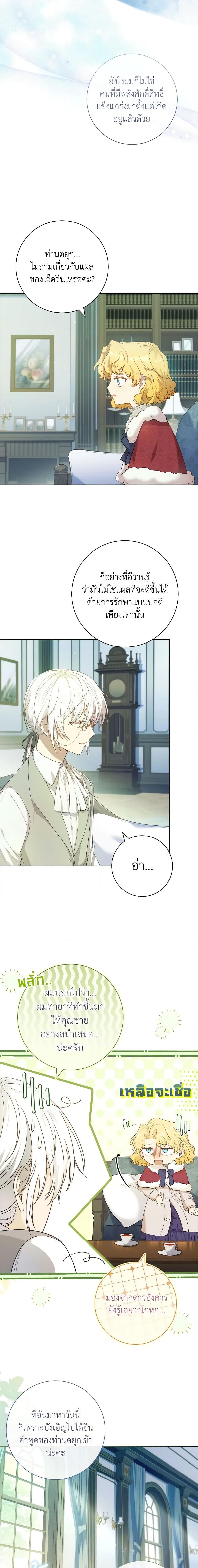 Manga-lc-com อ่านมังงะ อ่านการ์ตูน ออนไลน์ ฟรี Male Lead, I’ll Respect Your Taste ตอนที่ 1 2 3 4 5 6 7 8 9 10 11 12 13 14 ฟรี ไม่มีโฆษณา Manga-lc - อ่าน มังงะ อ่าน การ์ตูน ออนไลน์ อ่านมังงะ ฟรี