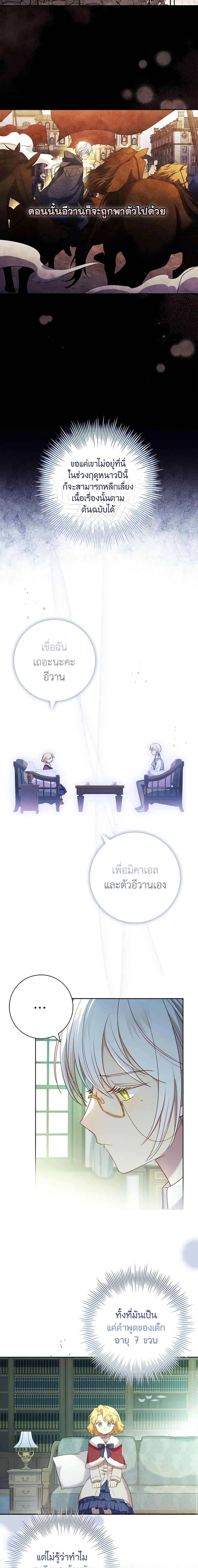 Manga-lc-com อ่านมังงะ อ่านการ์ตูน ออนไลน์ ฟรี Male Lead, I’ll Respect Your Taste ตอนที่ 1 2 3 4 5 6 7 8 9 10 11 12 13 14 ฟรี ไม่มีโฆษณา Manga-lc - อ่าน มังงะ อ่าน การ์ตูน ออนไลน์ อ่านมังงะ ฟรี