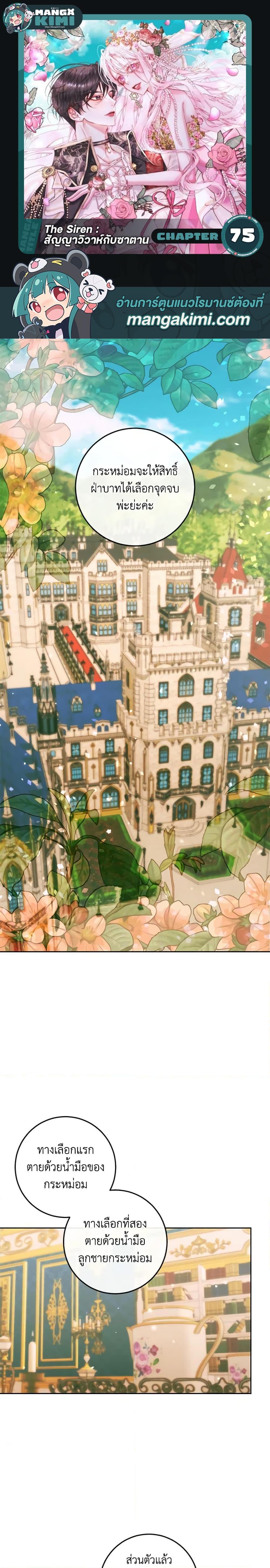 Manga-lc-com อ่านมังงะ อ่านการ์ตูน ออนไลน์ ฟรี Becoming The Villain’s Family ตอนที่ 1 2 3 4 5 6 7 8 9 10 11 12 13 14 ฟรี ไม่มีโฆษณา Manga-lc - อ่าน มังงะ อ่าน การ์ตูน ออนไลน์ อ่านมังงะ ฟรี