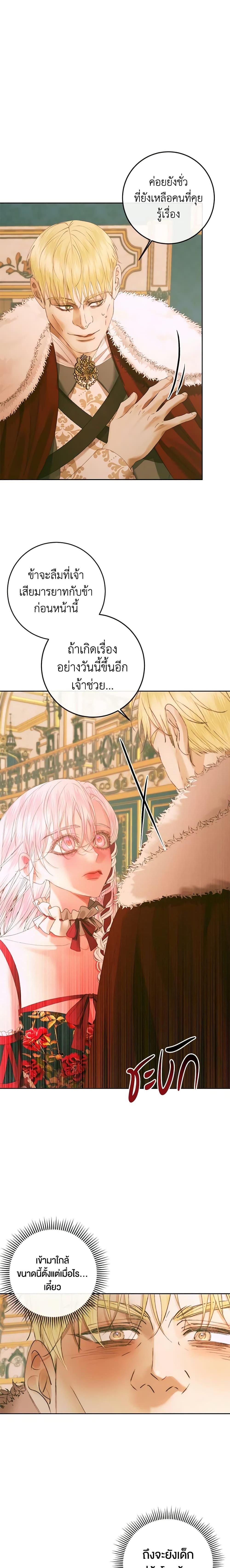 Manga-lc-com อ่านมังงะ อ่านการ์ตูน ออนไลน์ ฟรี Becoming The Villain’s Family ตอนที่ 1 2 3 4 5 6 7 8 9 10 11 12 13 14 ฟรี ไม่มีโฆษณา Manga-lc - อ่าน มังงะ อ่าน การ์ตูน ออนไลน์ อ่านมังงะ ฟรี