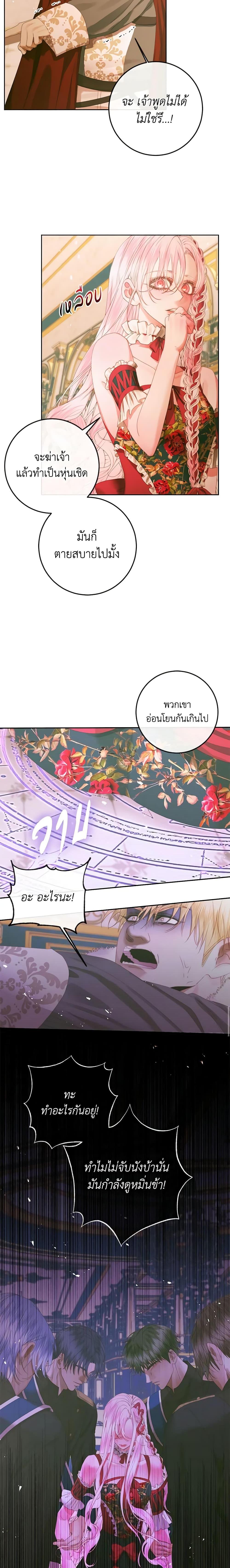 Manga-lc-com อ่านมังงะ อ่านการ์ตูน ออนไลน์ ฟรี Becoming The Villain’s Family ตอนที่ 1 2 3 4 5 6 7 8 9 10 11 12 13 14 ฟรี ไม่มีโฆษณา Manga-lc - อ่าน มังงะ อ่าน การ์ตูน ออนไลน์ อ่านมังงะ ฟรี