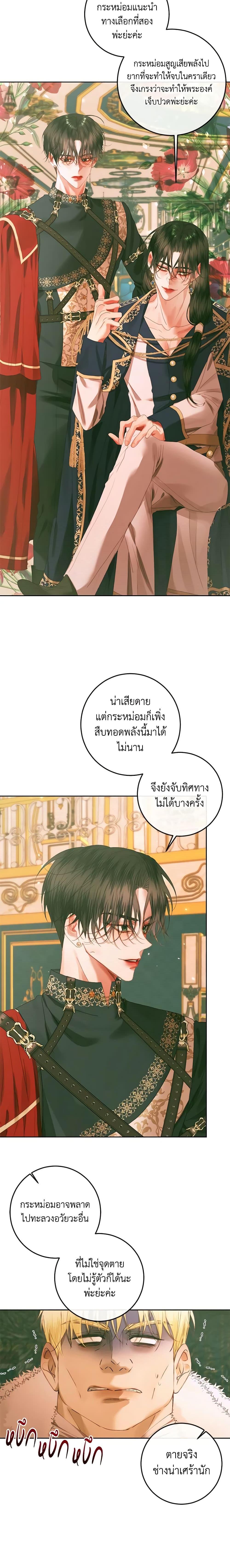 Manga-lc-com อ่านมังงะ อ่านการ์ตูน ออนไลน์ ฟรี Becoming The Villain’s Family ตอนที่ 1 2 3 4 5 6 7 8 9 10 11 12 13 14 ฟรี ไม่มีโฆษณา Manga-lc - อ่าน มังงะ อ่าน การ์ตูน ออนไลน์ อ่านมังงะ ฟรี