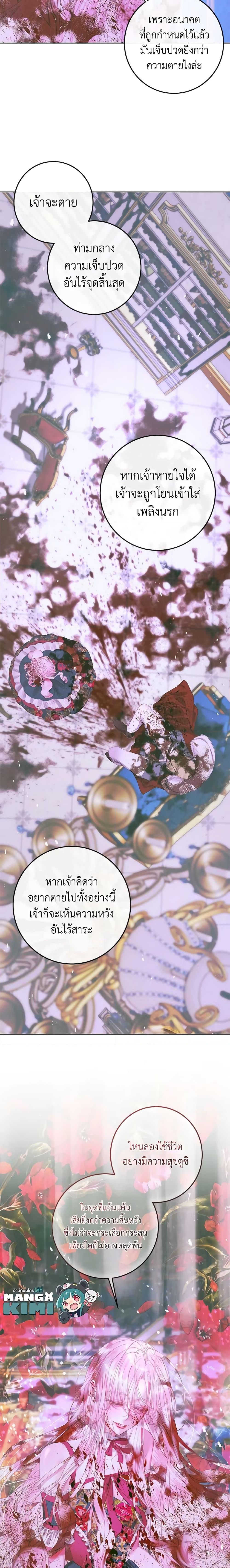 Manga-lc-com อ่านมังงะ อ่านการ์ตูน ออนไลน์ ฟรี Becoming The Villain’s Family ตอนที่ 1 2 3 4 5 6 7 8 9 10 11 12 13 14 ฟรี ไม่มีโฆษณา Manga-lc - อ่าน มังงะ อ่าน การ์ตูน ออนไลน์ อ่านมังงะ ฟรี