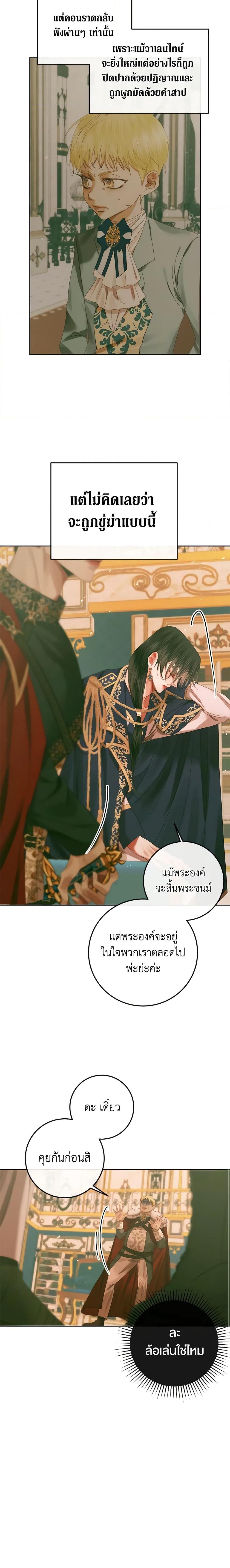 Manga-lc-com อ่านมังงะ อ่านการ์ตูน ออนไลน์ ฟรี Becoming The Villain’s Family ตอนที่ 1 2 3 4 5 6 7 8 9 10 11 12 13 14 ฟรี ไม่มีโฆษณา Manga-lc - อ่าน มังงะ อ่าน การ์ตูน ออนไลน์ อ่านมังงะ ฟรี