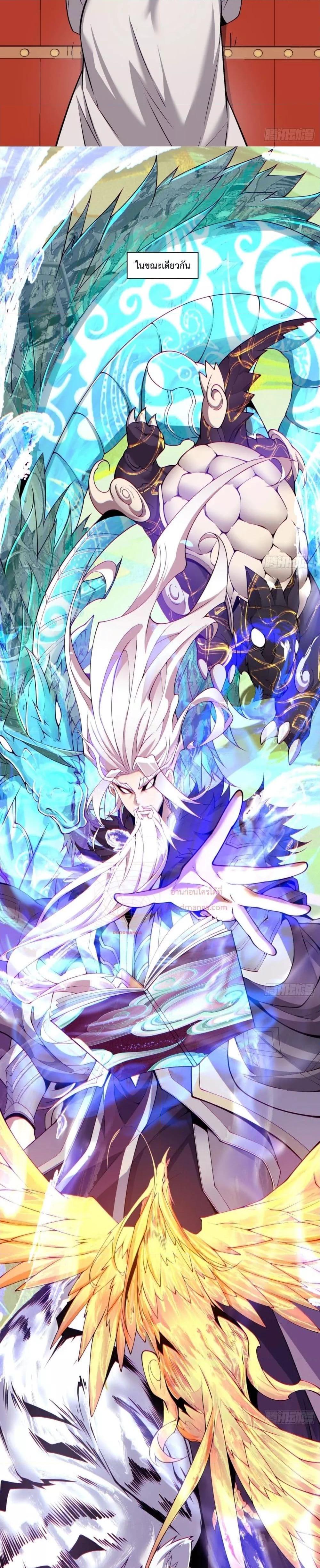 Manga-lc-com อ่านมังงะ อ่านการ์ตูน ออนไลน์ ฟรี My Disciples Are All Big Villains ตอนที่ 1 2 3 4 5 6 7 8 9 10 11 12 13 14 ฟรี ไม่มีโฆษณา Manga-lc - อ่าน มังงะ อ่าน การ์ตูน ออนไลน์ อ่านมังงะ ฟรี