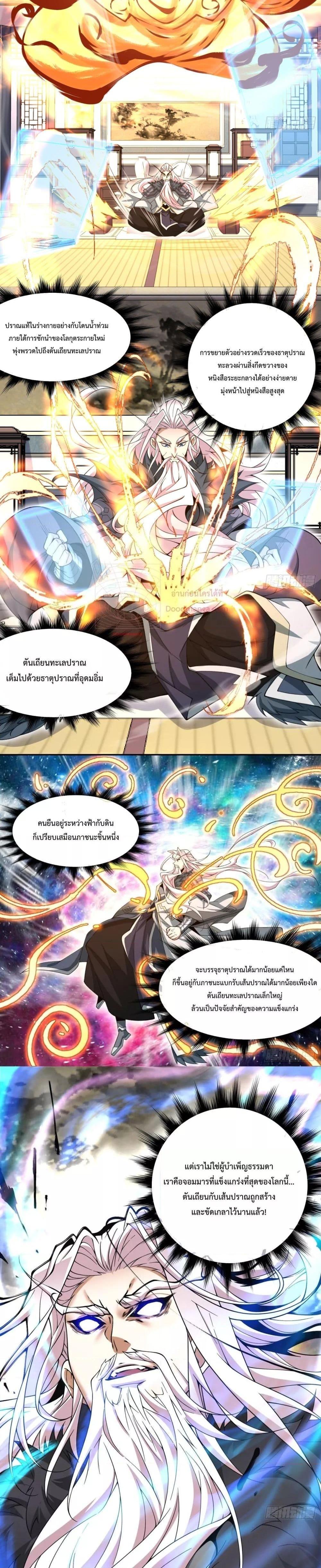 Manga-lc-com อ่านมังงะ อ่านการ์ตูน ออนไลน์ ฟรี My Disciples Are All Big Villains ตอนที่ 1 2 3 4 5 6 7 8 9 10 11 12 13 14 ฟรี ไม่มีโฆษณา Manga-lc - อ่าน มังงะ อ่าน การ์ตูน ออนไลน์ อ่านมังงะ ฟรี