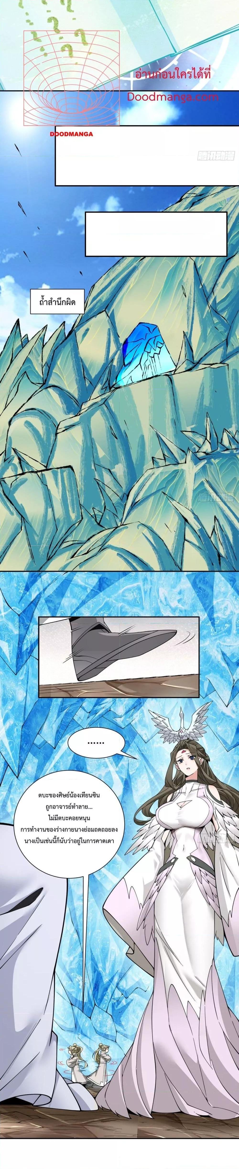 Manga-lc-com อ่านมังงะ อ่านการ์ตูน ออนไลน์ ฟรี My Disciples Are All Big Villains ตอนที่ 1 2 3 4 5 6 7 8 9 10 11 12 13 14 ฟรี ไม่มีโฆษณา Manga-lc - อ่าน มังงะ อ่าน การ์ตูน ออนไลน์ อ่านมังงะ ฟรี