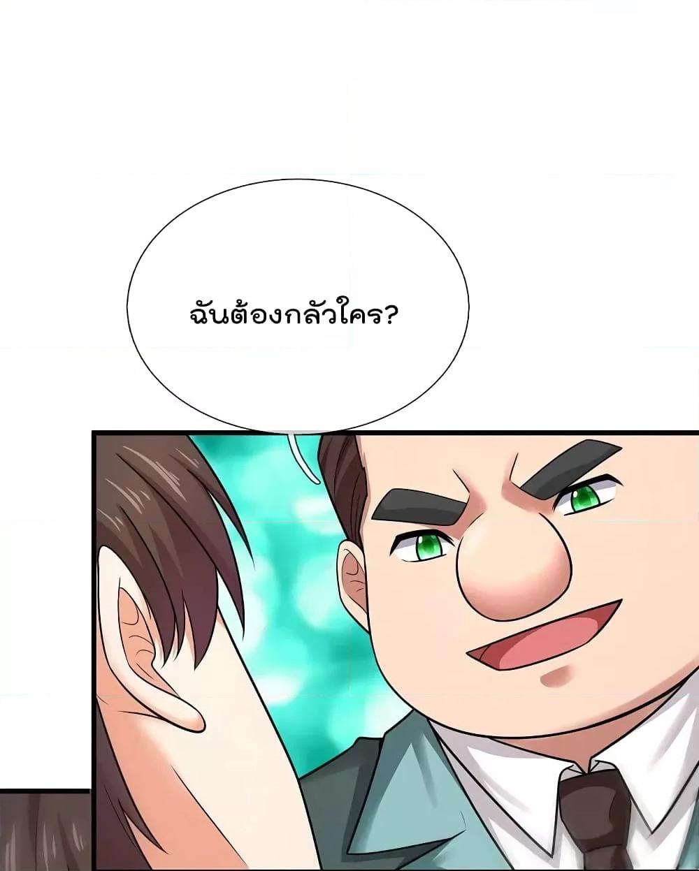 Manga-lc-com อ่านมังงะ อ่านการ์ตูน ออนไลน์ ฟรี TheLegendGod ตอนที่ 1 2 3 4 5 6 7 8 9 10 11 12 13 14 ฟรี ไม่มีโฆษณา Manga-lc - อ่าน มังงะ อ่าน การ์ตูน ออนไลน์ อ่านมังงะ ฟรี