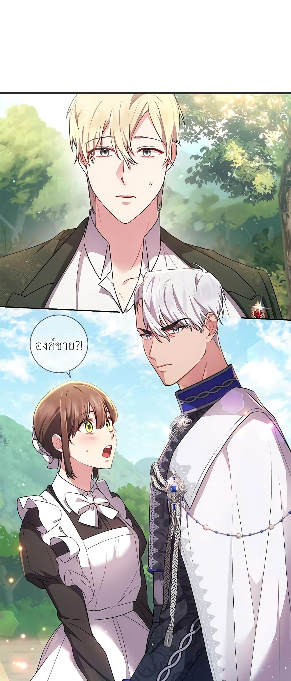 Manga-lc-com อ่านมังงะ อ่านการ์ตูน ออนไลน์ ฟรี Elaine’s Unique Situation ตอนที่ 1 2 3 4 5 6 7 8 9 10 11 12 13 14 ฟรี ไม่มีโฆษณา Manga-lc - อ่าน มังงะ อ่าน การ์ตูน ออนไลน์ อ่านมังงะ ฟรี
