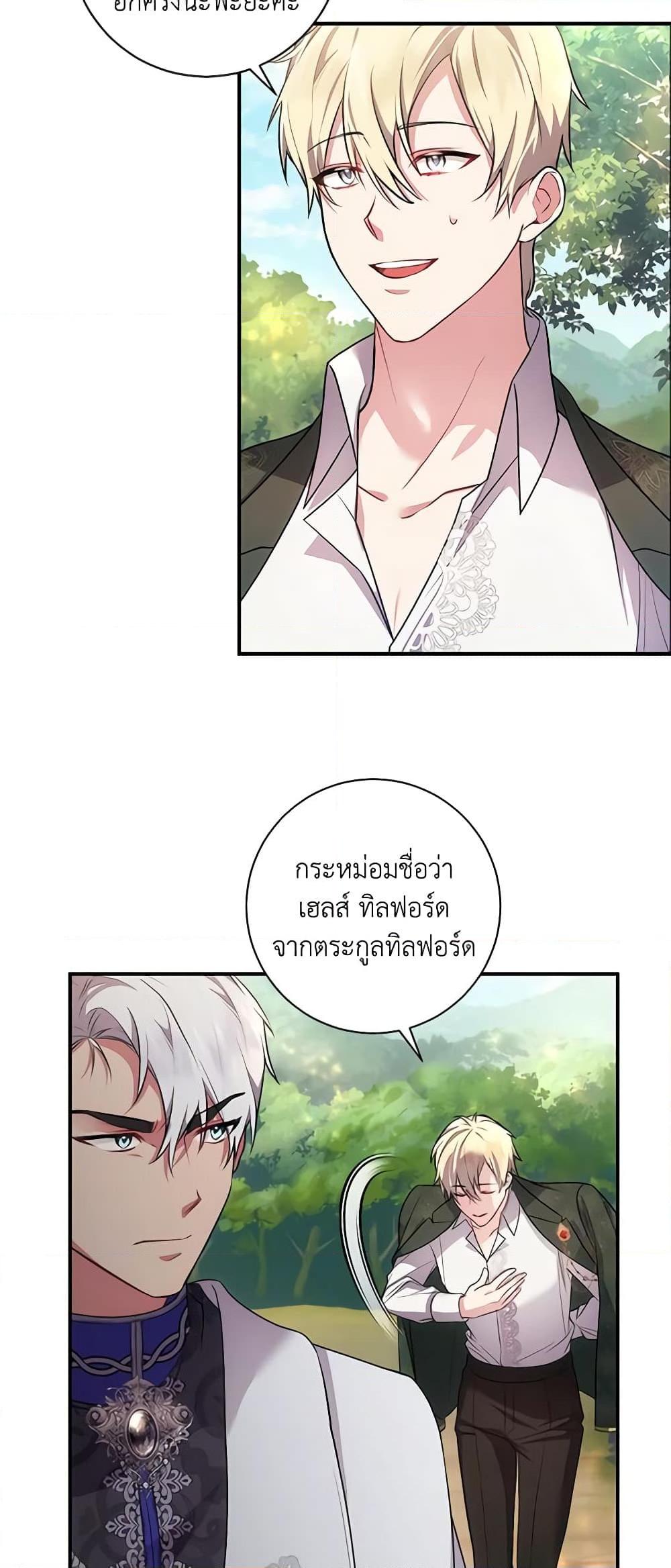 Manga-lc-com อ่านมังงะ อ่านการ์ตูน ออนไลน์ ฟรี Elaine’s Unique Situation ตอนที่ 1 2 3 4 5 6 7 8 9 10 11 12 13 14 ฟรี ไม่มีโฆษณา Manga-lc - อ่าน มังงะ อ่าน การ์ตูน ออนไลน์ อ่านมังงะ ฟรี