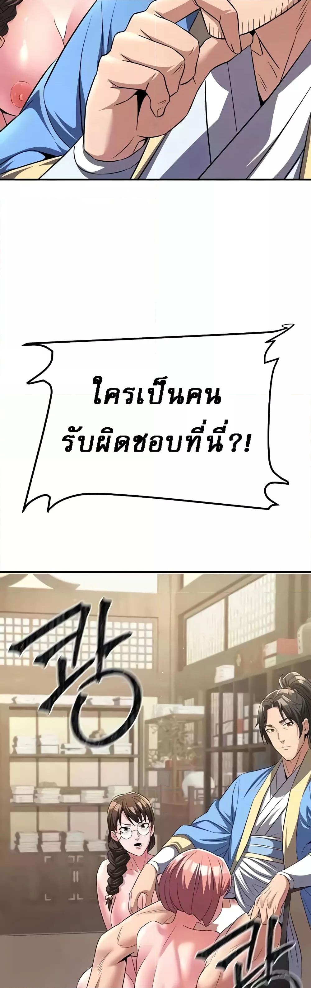 Doujin-Lc- อ่าน โดจิน มังฮวา เกาหลี ญี่ปุ่น จีน แปลไทย The Lustful Demon is the King of Demons ตอนที่ 1 2 3 4 5 6 7 8 9 10 11 12 13 14 ฟรี ไม่มีโฆษณา อ่าน โดจิน Manhwa เกาหลี ญี่ปุ่น จีน เรามีครบ คัดมาให้เน้นๆ โดจิน 18+ รับประกันความฟินโดย  Doujin Lc
