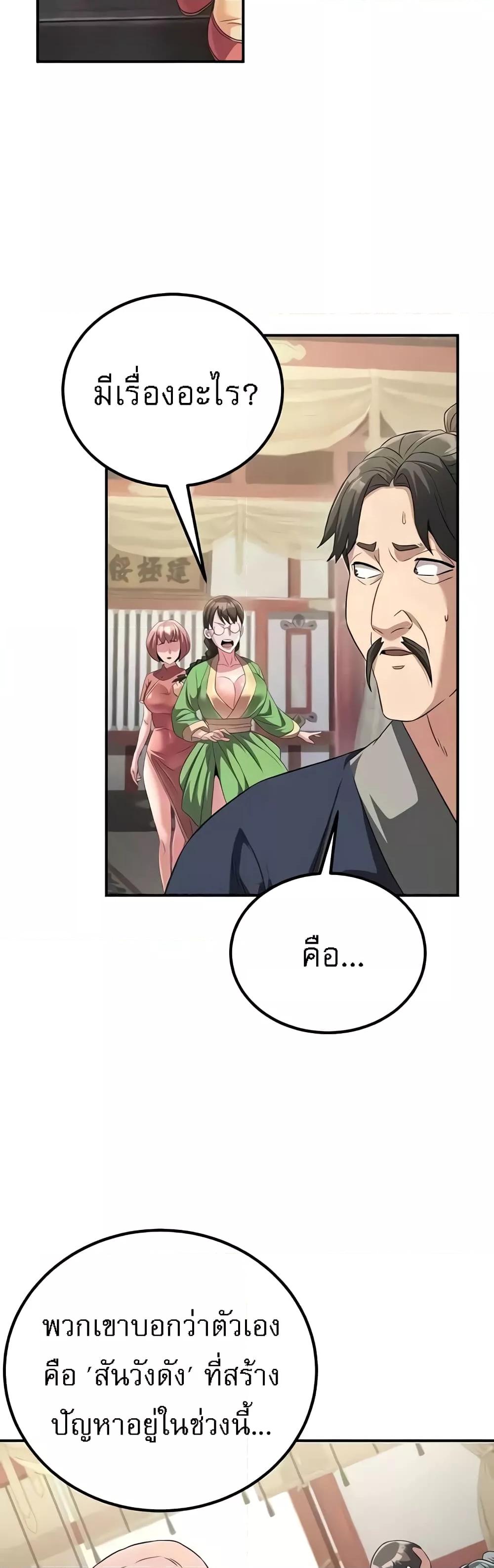 Doujin-Lc- อ่าน โดจิน มังฮวา เกาหลี ญี่ปุ่น จีน แปลไทย The Lustful Demon is the King of Demons ตอนที่ 1 2 3 4 5 6 7 8 9 10 11 12 13 14 ฟรี ไม่มีโฆษณา อ่าน โดจิน Manhwa เกาหลี ญี่ปุ่น จีน เรามีครบ คัดมาให้เน้นๆ โดจิน 18+ รับประกันความฟินโดย  Doujin Lc