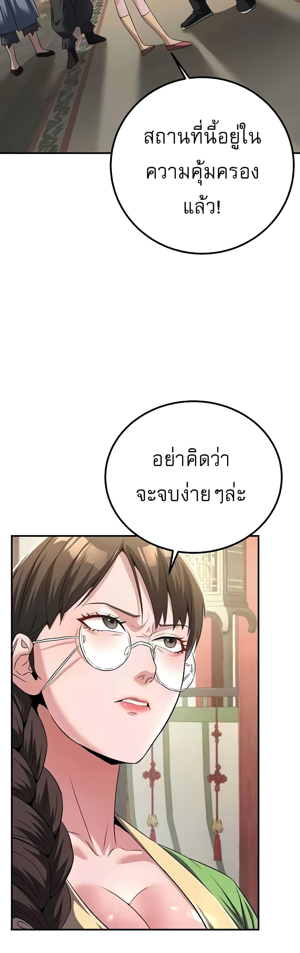 Doujin-Lc- อ่าน โดจิน มังฮวา เกาหลี ญี่ปุ่น จีน แปลไทย The Lustful Demon is the King of Demons ตอนที่ 1 2 3 4 5 6 7 8 9 10 11 12 13 14 ฟรี ไม่มีโฆษณา อ่าน โดจิน Manhwa เกาหลี ญี่ปุ่น จีน เรามีครบ คัดมาให้เน้นๆ โดจิน 18+ รับประกันความฟินโดย  Doujin Lc