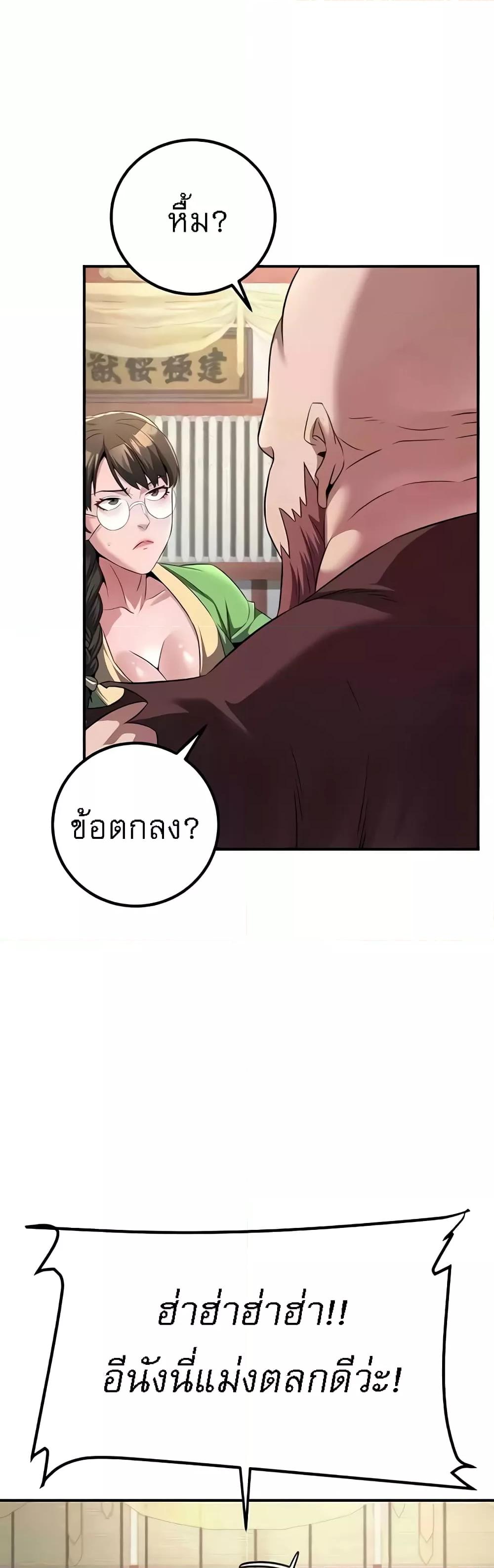 Doujin-Lc- อ่าน โดจิน มังฮวา เกาหลี ญี่ปุ่น จีน แปลไทย The Lustful Demon is the King of Demons ตอนที่ 1 2 3 4 5 6 7 8 9 10 11 12 13 14 ฟรี ไม่มีโฆษณา อ่าน โดจิน Manhwa เกาหลี ญี่ปุ่น จีน เรามีครบ คัดมาให้เน้นๆ โดจิน 18+ รับประกันความฟินโดย  Doujin Lc