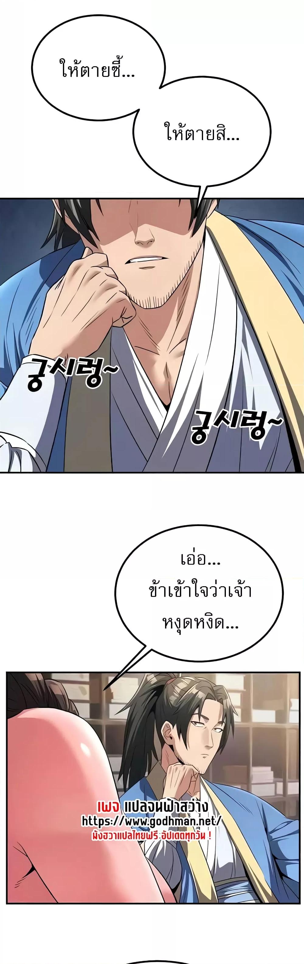 Doujin-Lc- อ่าน โดจิน มังฮวา เกาหลี ญี่ปุ่น จีน แปลไทย The Lustful Demon is the King of Demons ตอนที่ 1 2 3 4 5 6 7 8 9 10 11 12 13 14 ฟรี ไม่มีโฆษณา อ่าน โดจิน Manhwa เกาหลี ญี่ปุ่น จีน เรามีครบ คัดมาให้เน้นๆ โดจิน 18+ รับประกันความฟินโดย  Doujin Lc