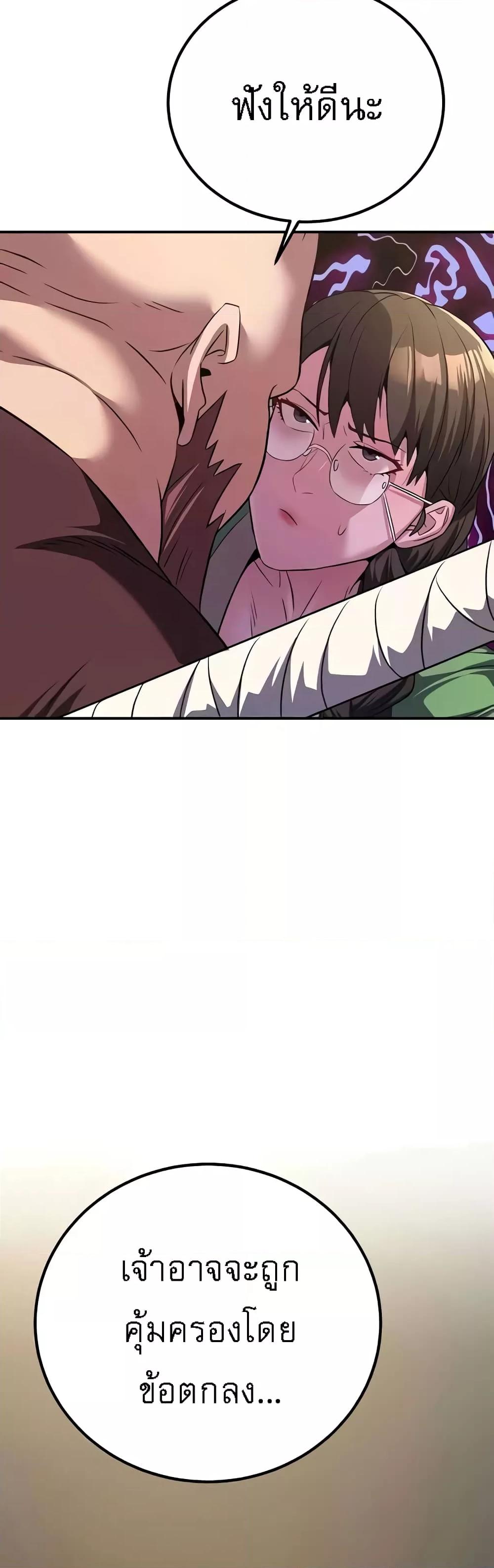 Doujin-Lc- อ่าน โดจิน มังฮวา เกาหลี ญี่ปุ่น จีน แปลไทย The Lustful Demon is the King of Demons ตอนที่ 1 2 3 4 5 6 7 8 9 10 11 12 13 14 ฟรี ไม่มีโฆษณา อ่าน โดจิน Manhwa เกาหลี ญี่ปุ่น จีน เรามีครบ คัดมาให้เน้นๆ โดจิน 18+ รับประกันความฟินโดย  Doujin Lc