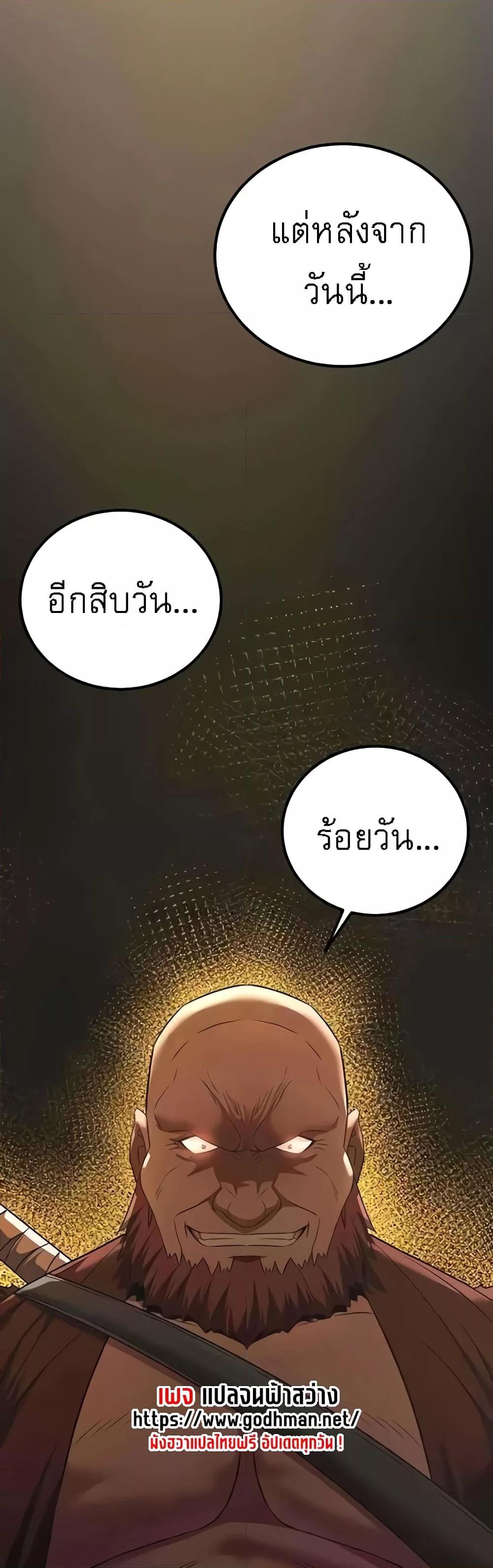 Doujin-Lc- อ่าน โดจิน มังฮวา เกาหลี ญี่ปุ่น จีน แปลไทย The Lustful Demon is the King of Demons ตอนที่ 1 2 3 4 5 6 7 8 9 10 11 12 13 14 ฟรี ไม่มีโฆษณา อ่าน โดจิน Manhwa เกาหลี ญี่ปุ่น จีน เรามีครบ คัดมาให้เน้นๆ โดจิน 18+ รับประกันความฟินโดย  Doujin Lc