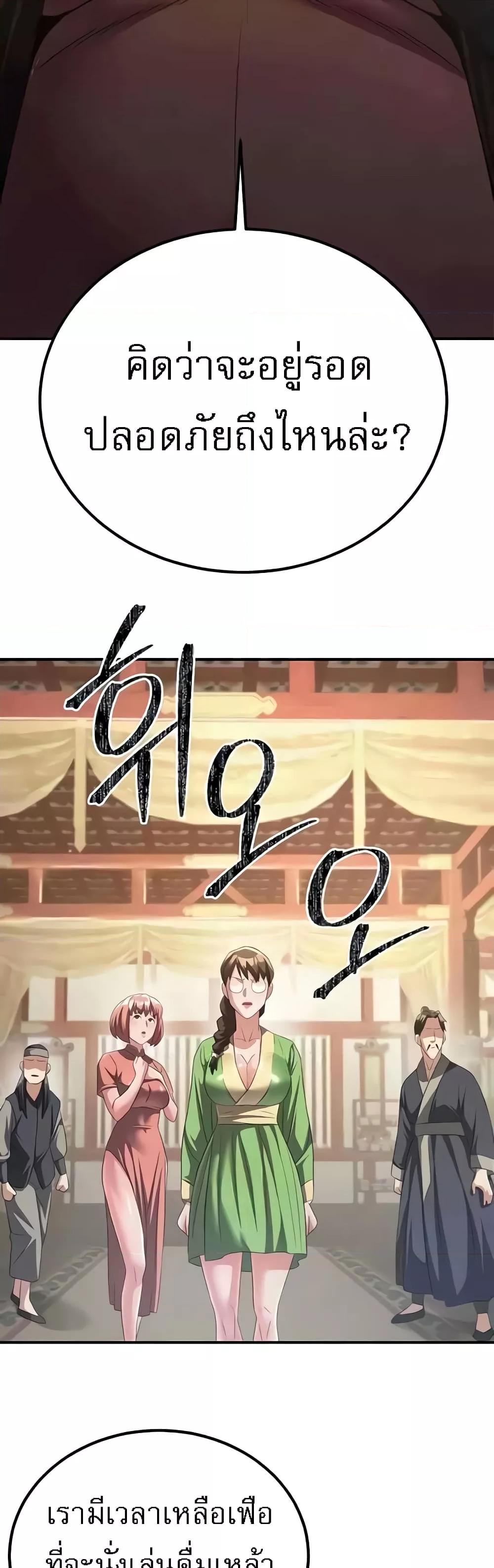 Doujin-Lc- อ่าน โดจิน มังฮวา เกาหลี ญี่ปุ่น จีน แปลไทย The Lustful Demon is the King of Demons ตอนที่ 1 2 3 4 5 6 7 8 9 10 11 12 13 14 ฟรี ไม่มีโฆษณา อ่าน โดจิน Manhwa เกาหลี ญี่ปุ่น จีน เรามีครบ คัดมาให้เน้นๆ โดจิน 18+ รับประกันความฟินโดย  Doujin Lc