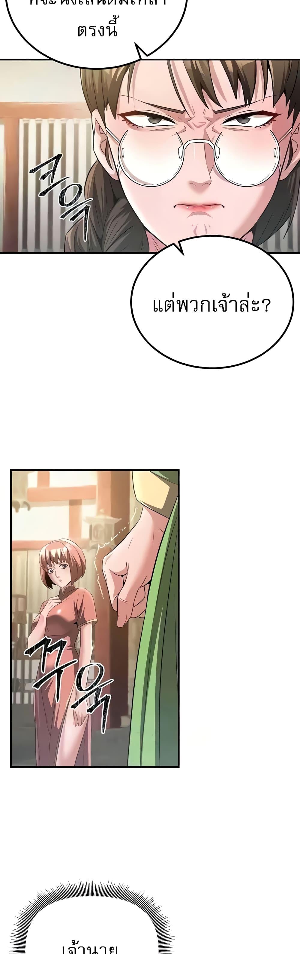 Doujin-Lc- อ่าน โดจิน มังฮวา เกาหลี ญี่ปุ่น จีน แปลไทย The Lustful Demon is the King of Demons ตอนที่ 1 2 3 4 5 6 7 8 9 10 11 12 13 14 ฟรี ไม่มีโฆษณา อ่าน โดจิน Manhwa เกาหลี ญี่ปุ่น จีน เรามีครบ คัดมาให้เน้นๆ โดจิน 18+ รับประกันความฟินโดย  Doujin Lc