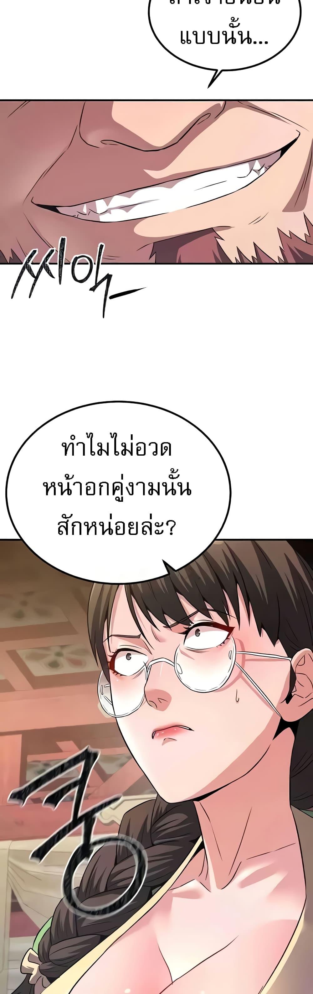 Doujin-Lc- อ่าน โดจิน มังฮวา เกาหลี ญี่ปุ่น จีน แปลไทย The Lustful Demon is the King of Demons ตอนที่ 1 2 3 4 5 6 7 8 9 10 11 12 13 14 ฟรี ไม่มีโฆษณา อ่าน โดจิน Manhwa เกาหลี ญี่ปุ่น จีน เรามีครบ คัดมาให้เน้นๆ โดจิน 18+ รับประกันความฟินโดย  Doujin Lc