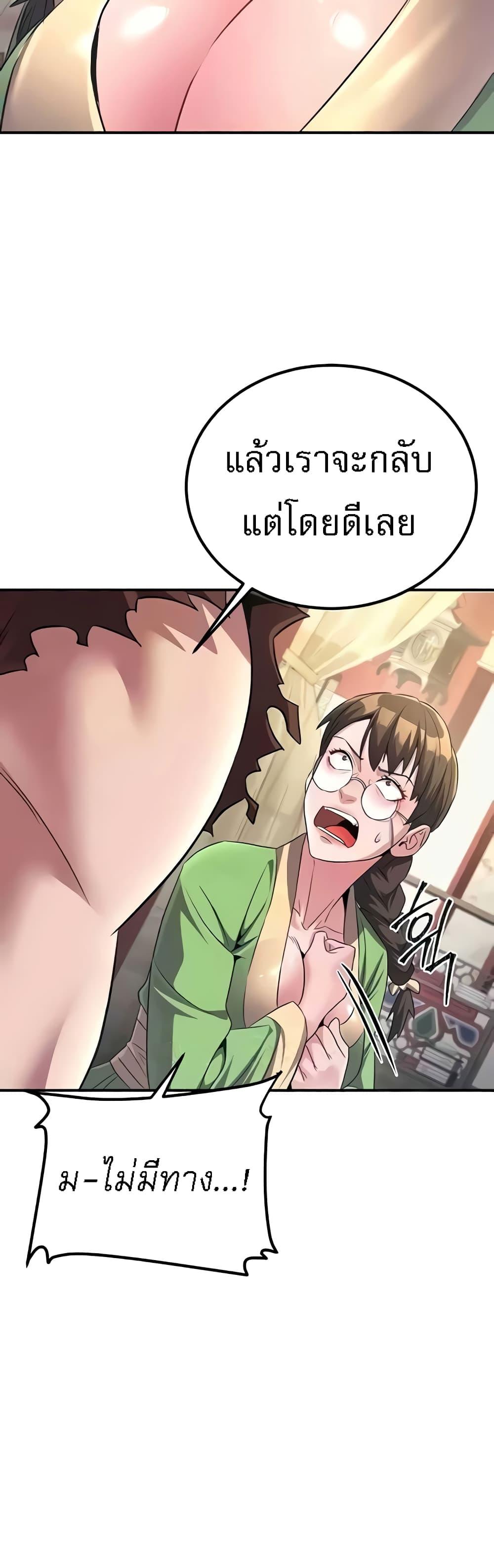 Doujin-Lc- อ่าน โดจิน มังฮวา เกาหลี ญี่ปุ่น จีน แปลไทย The Lustful Demon is the King of Demons ตอนที่ 1 2 3 4 5 6 7 8 9 10 11 12 13 14 ฟรี ไม่มีโฆษณา อ่าน โดจิน Manhwa เกาหลี ญี่ปุ่น จีน เรามีครบ คัดมาให้เน้นๆ โดจิน 18+ รับประกันความฟินโดย  Doujin Lc