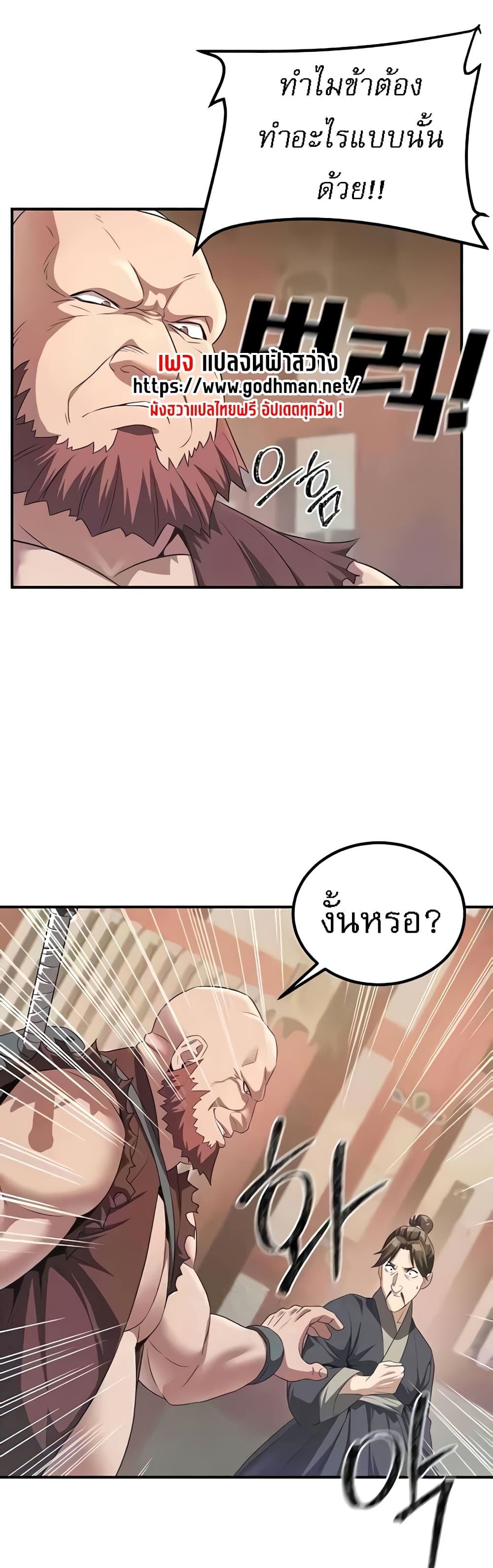 Doujin-Lc- อ่าน โดจิน มังฮวา เกาหลี ญี่ปุ่น จีน แปลไทย The Lustful Demon is the King of Demons ตอนที่ 1 2 3 4 5 6 7 8 9 10 11 12 13 14 ฟรี ไม่มีโฆษณา อ่าน โดจิน Manhwa เกาหลี ญี่ปุ่น จีน เรามีครบ คัดมาให้เน้นๆ โดจิน 18+ รับประกันความฟินโดย  Doujin Lc