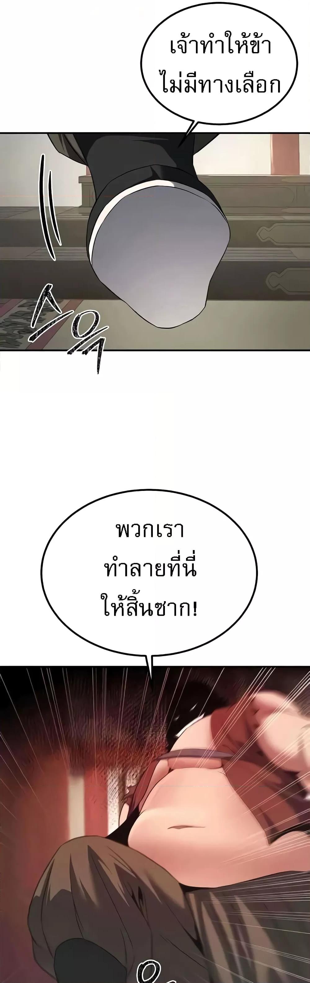 Doujin-Lc- อ่าน โดจิน มังฮวา เกาหลี ญี่ปุ่น จีน แปลไทย The Lustful Demon is the King of Demons ตอนที่ 1 2 3 4 5 6 7 8 9 10 11 12 13 14 ฟรี ไม่มีโฆษณา อ่าน โดจิน Manhwa เกาหลี ญี่ปุ่น จีน เรามีครบ คัดมาให้เน้นๆ โดจิน 18+ รับประกันความฟินโดย  Doujin Lc