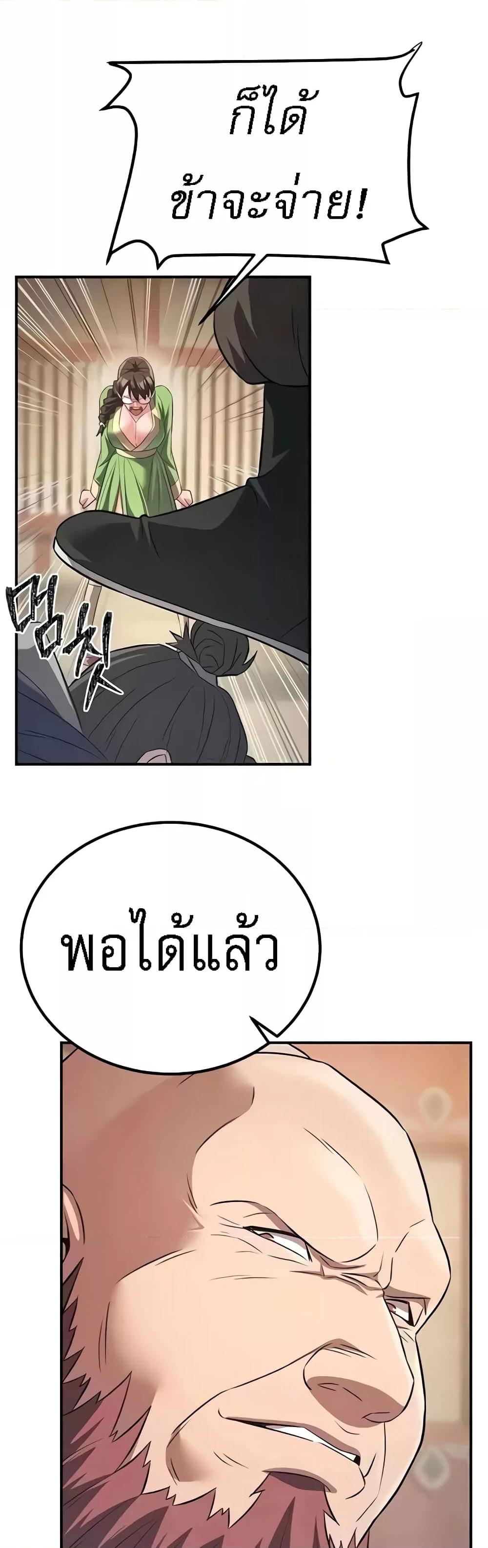 Doujin-Lc- อ่าน โดจิน มังฮวา เกาหลี ญี่ปุ่น จีน แปลไทย The Lustful Demon is the King of Demons ตอนที่ 1 2 3 4 5 6 7 8 9 10 11 12 13 14 ฟรี ไม่มีโฆษณา อ่าน โดจิน Manhwa เกาหลี ญี่ปุ่น จีน เรามีครบ คัดมาให้เน้นๆ โดจิน 18+ รับประกันความฟินโดย  Doujin Lc