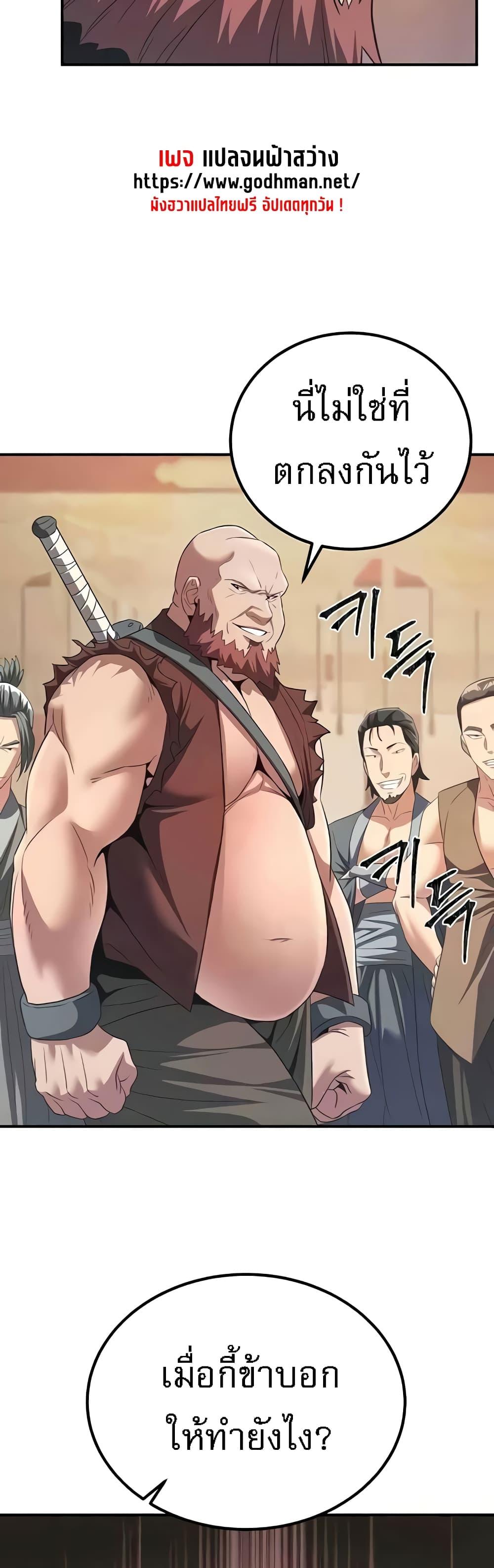 Doujin-Lc- อ่าน โดจิน มังฮวา เกาหลี ญี่ปุ่น จีน แปลไทย The Lustful Demon is the King of Demons ตอนที่ 1 2 3 4 5 6 7 8 9 10 11 12 13 14 ฟรี ไม่มีโฆษณา อ่าน โดจิน Manhwa เกาหลี ญี่ปุ่น จีน เรามีครบ คัดมาให้เน้นๆ โดจิน 18+ รับประกันความฟินโดย  Doujin Lc