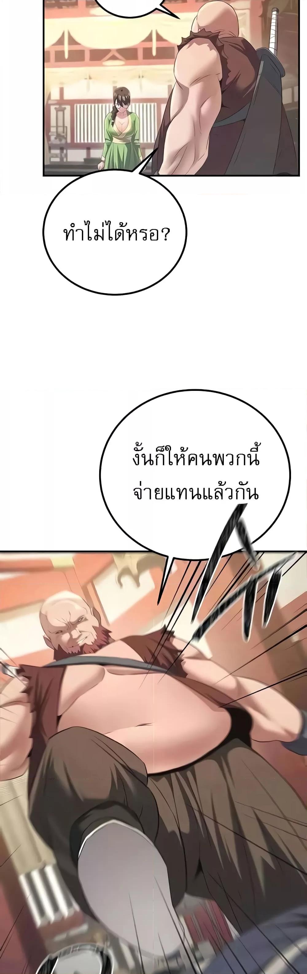 Doujin-Lc- อ่าน โดจิน มังฮวา เกาหลี ญี่ปุ่น จีน แปลไทย The Lustful Demon is the King of Demons ตอนที่ 1 2 3 4 5 6 7 8 9 10 11 12 13 14 ฟรี ไม่มีโฆษณา อ่าน โดจิน Manhwa เกาหลี ญี่ปุ่น จีน เรามีครบ คัดมาให้เน้นๆ โดจิน 18+ รับประกันความฟินโดย  Doujin Lc
