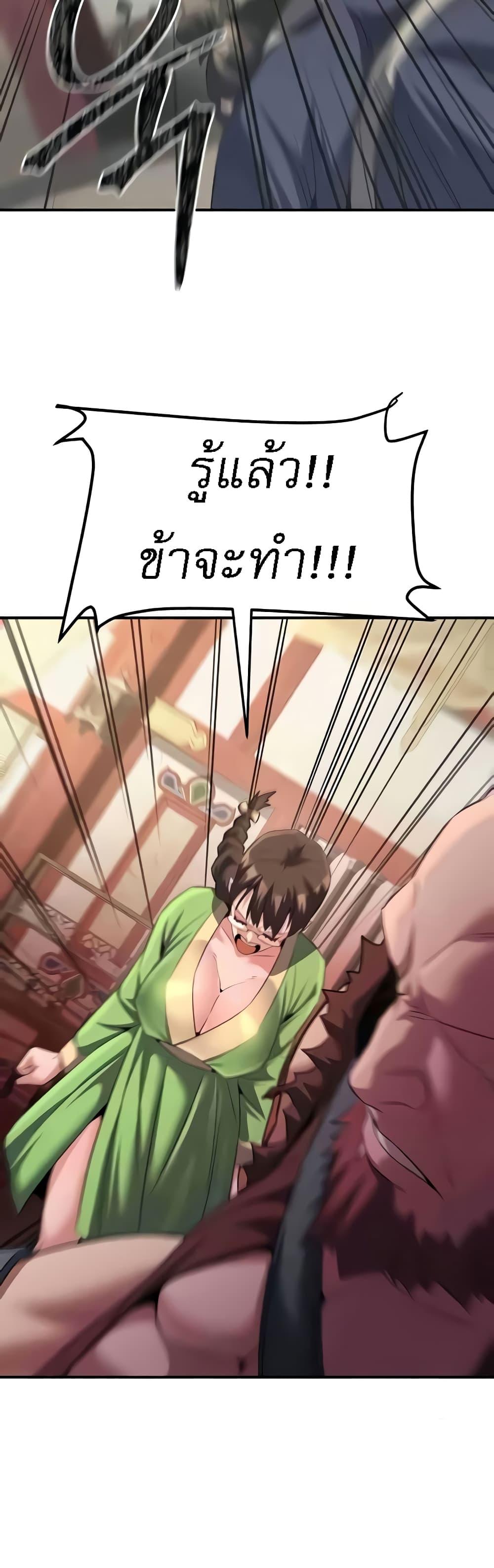 Doujin-Lc- อ่าน โดจิน มังฮวา เกาหลี ญี่ปุ่น จีน แปลไทย The Lustful Demon is the King of Demons ตอนที่ 1 2 3 4 5 6 7 8 9 10 11 12 13 14 ฟรี ไม่มีโฆษณา อ่าน โดจิน Manhwa เกาหลี ญี่ปุ่น จีน เรามีครบ คัดมาให้เน้นๆ โดจิน 18+ รับประกันความฟินโดย  Doujin Lc